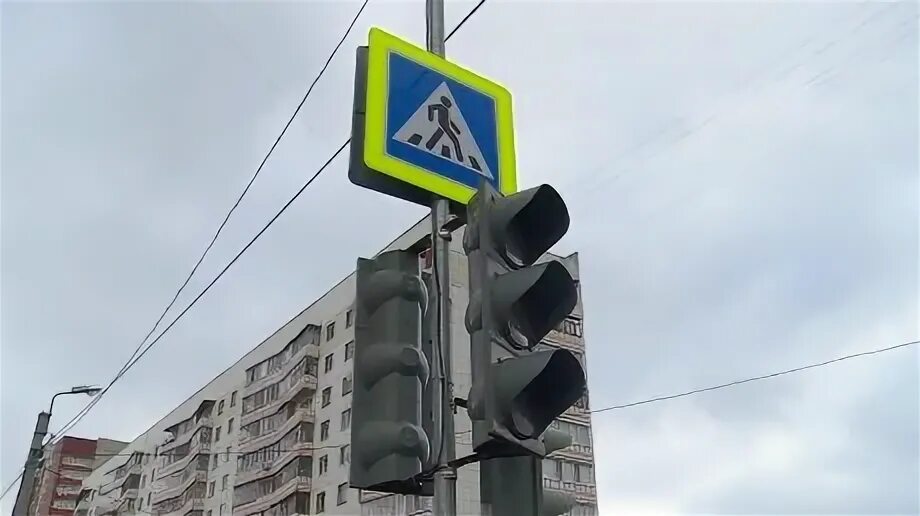 Светофор куда звонить