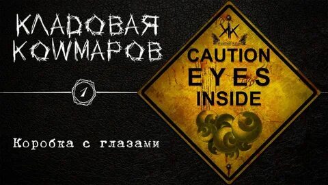 Аудиокнига кладовая