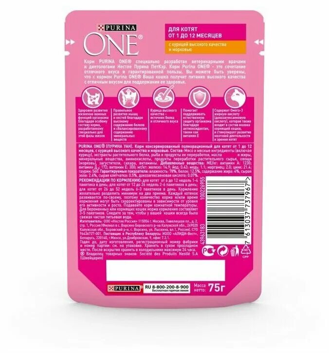 пурина для котят. корм пурина для котят влажный отзывы. корм пурина для котят влажный отзывы. корм пурина для котят влажный отзывы. корм пурина для котят влажный отзывы.