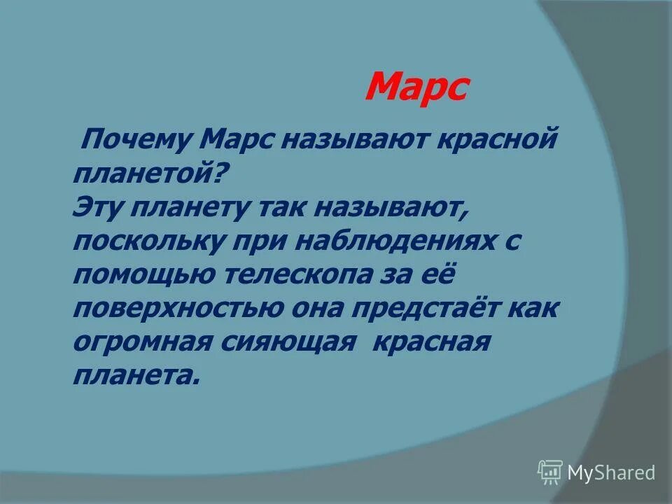 почему людей называют красными. что означает красный цвет в красной книге. цвет сигнал опасности. красный цвет книги запрещающий цвет. почему красную книгу назвали красной.