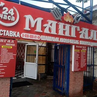 Питание нижегородская область