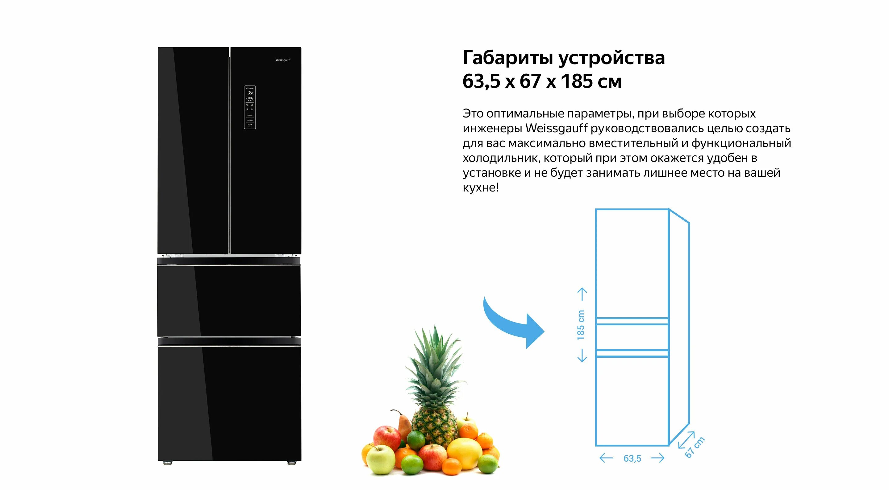 Подбор холодильника по параметрам. Встраиваемый холодильник hyundai cc4023f схема встройки. Холодильник teka ci3 320. Холодильник бош side by side. Рейтинг холодильников 2022.