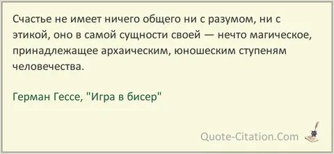 Иметь ничего общего