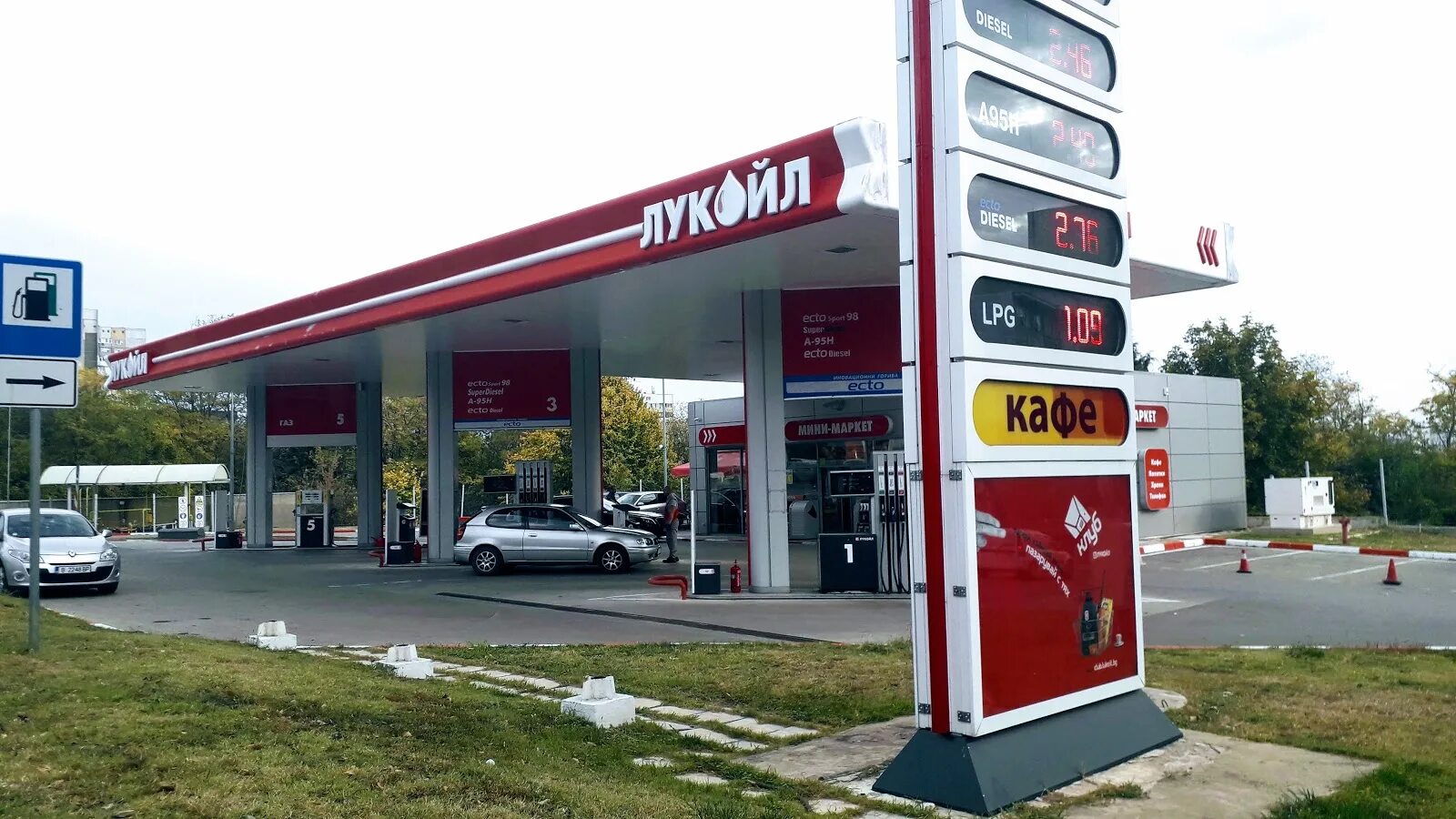 АЗС Лукойл в Европе. Lukoil Petrol Station. АЗС Ромпетрол. Лукойл в Грузии.