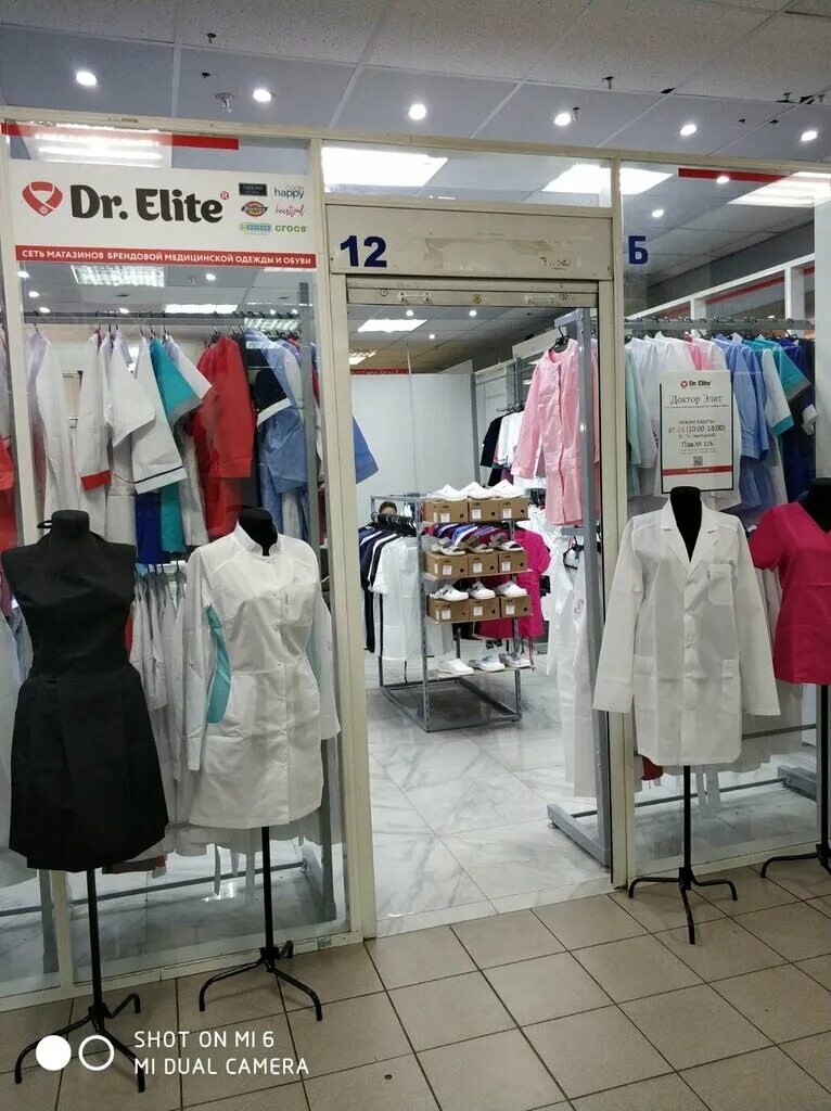 Diverse shop футболка. каталоги одежды минск. минск магазины одежды. минск магазины одежды белорусских. минск магазины одежды.