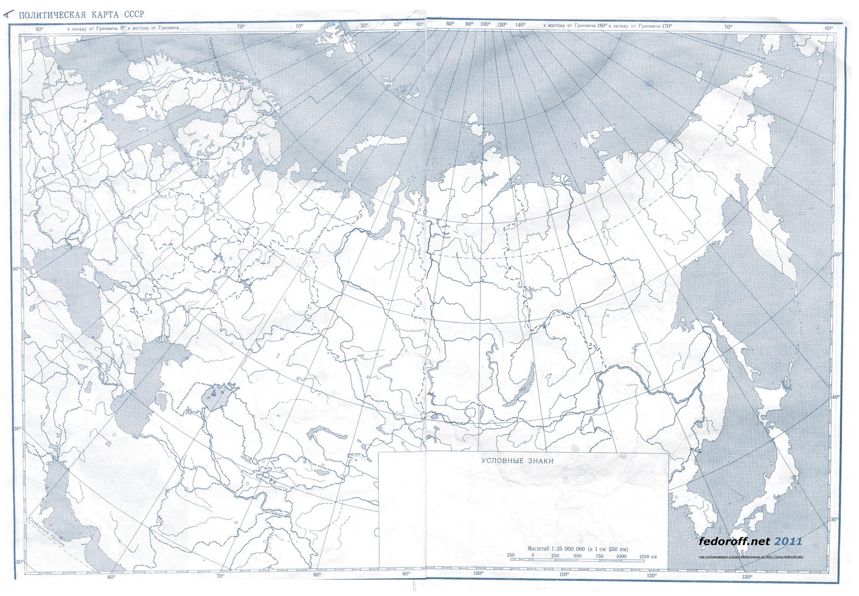 СССР контурная карта контурная карта СССР. Политическая контурная карта СССР. Контурная карта СССР 1922. Контурная карта СССР 1989. Контурные карты 9 класс 2024 год