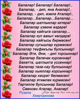 Энилэр коне кайчан