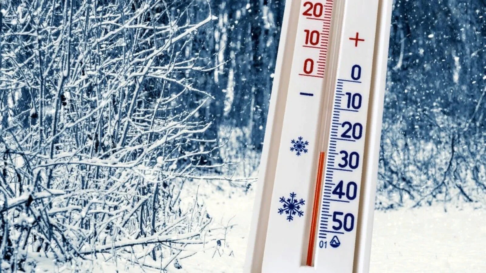Похолодание. Похолодание зимой. Похолодание термометр. Низкая температура воздуха. Самая низкая температура в петрозаводске