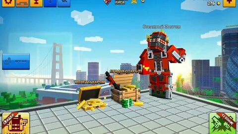 Block city взлома на деньги