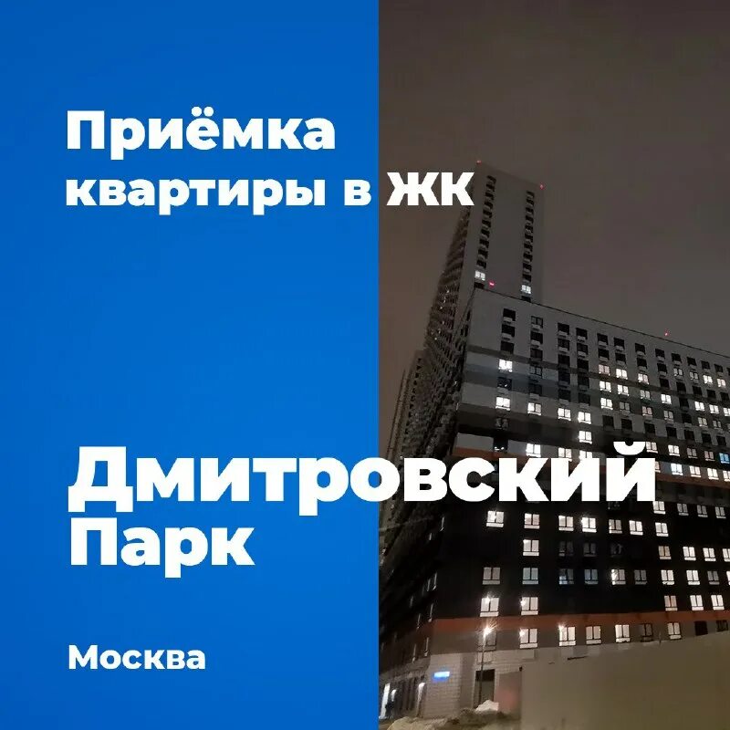 ситипроф приемка