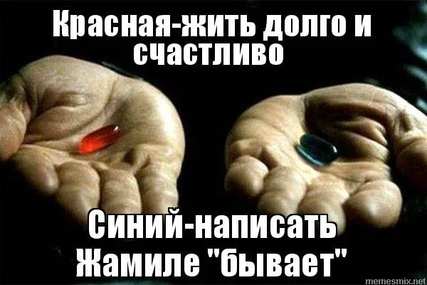 живи долго и счастливо. жить долго и счастливо картинки. открытки живите счастливо. живите вместе долго и счастливо. открытки с пожеланиями.