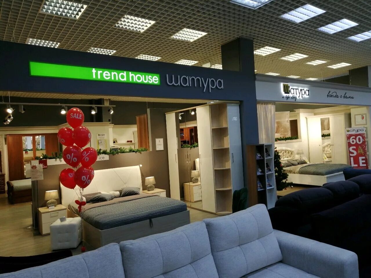 магазин мебели. магазины мебели в пензе адреса. мебельный магазин пенза проспект строителей. пролетарская 61 фомич. магазин горизонт пенза.