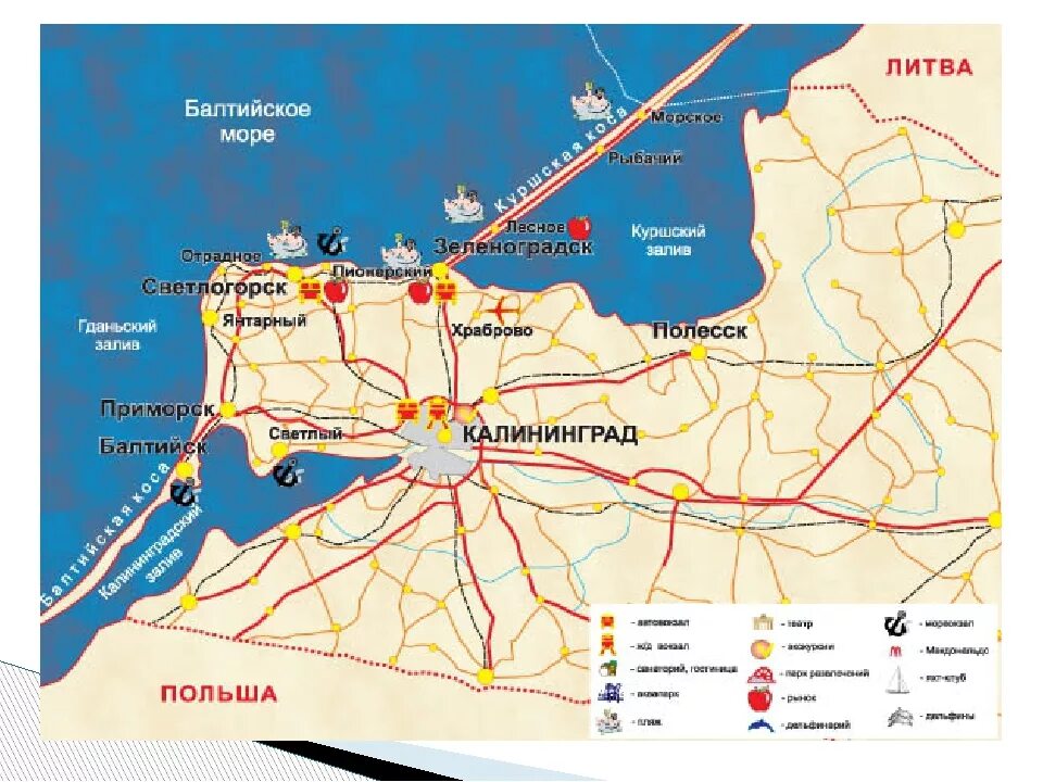 Карта достопримечательностей калининградской. Туристическая карта Калининградской области. Туристическая карта Калининграда. Калининград область туристическая карта. Достопримечательности Калининградской области на карте.