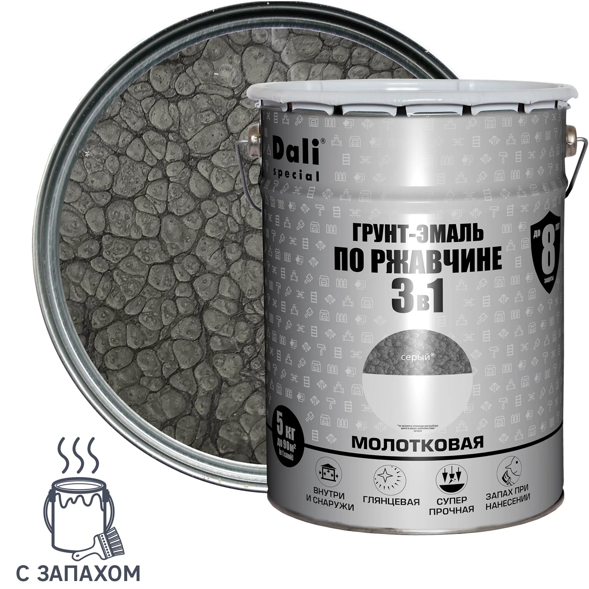 Эмаль dali молотковая, серый. Грунт эмаль 3 в 1 молотковая. Грунт-эмаль по ржавчине 3 в 1 молотковая. Эмаль по ржавчине 3 в 1 dali молотковая цвет серый. 2 кг.