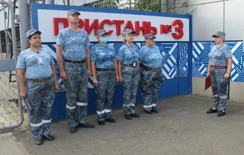 Новости уво минтранса новороссийск