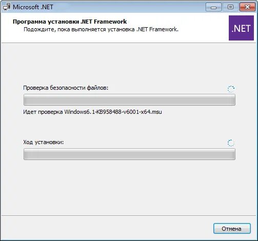 Microsoft net последняя версия. Framework программа. net framework 4.7.2 для windows 7 x32. microsoft .net framework 4. net framework 4 для windows 7 x64.