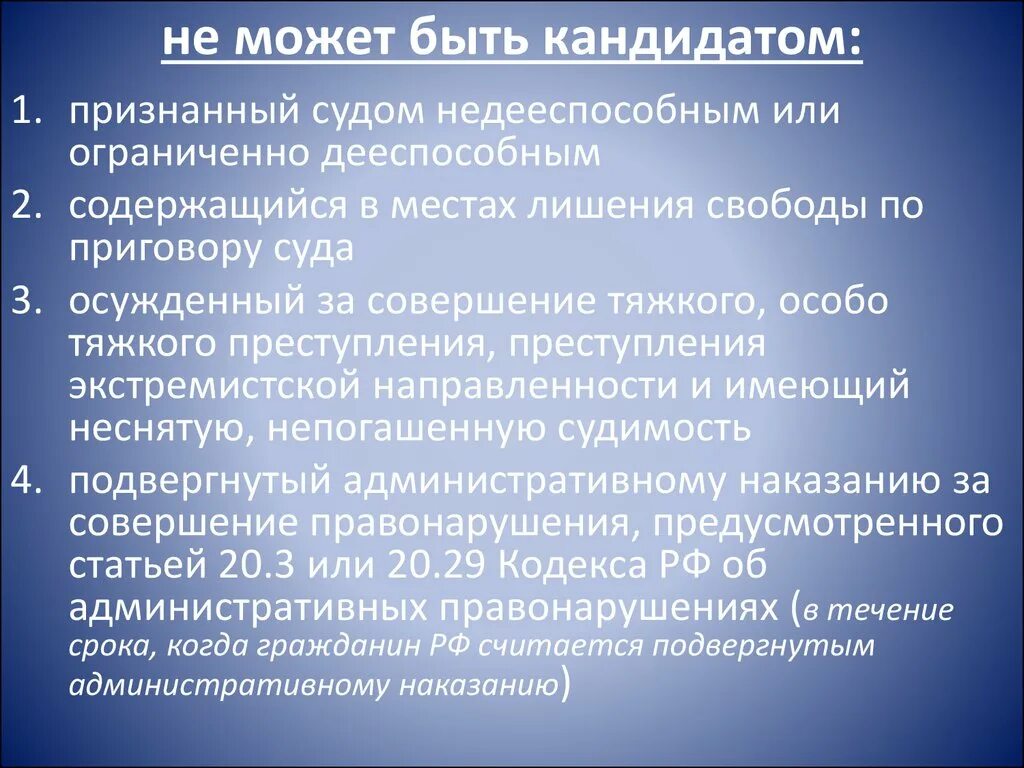 Автономная единица. Федеральные органы государственной власти субъектов РФ. Структура органов субъектов РФ. Органы гос власти субъектов РФ. Система органов государственной власти.