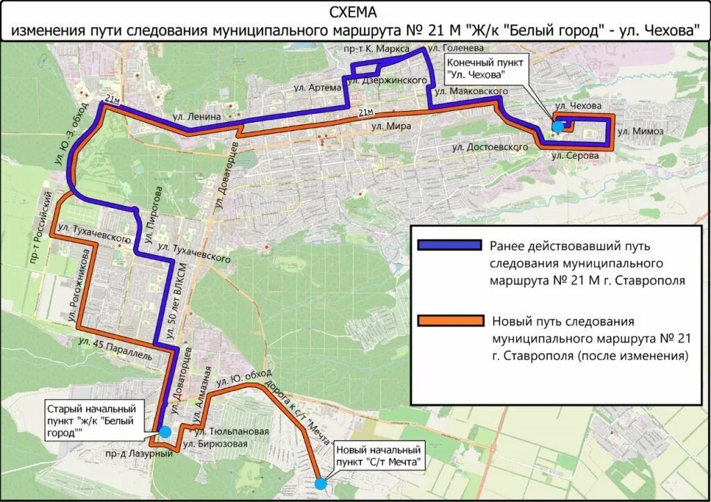 Маршрут автобуса номер 12. Маршрут 12 маршрутки Ставрополь схема. Маршрут 15м Ставрополь схема. Маршрут 21 Ставрополь схема движения. 21 Маршрут автобуса Ставрополь.