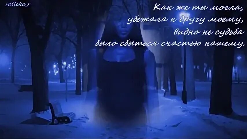 Падал белый текст
