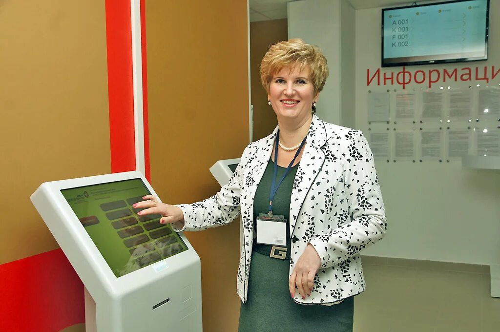 Мфц конаково режим. Мфц конаково режим. График работы мфц. Конаково мфц график. Мфц конаково.