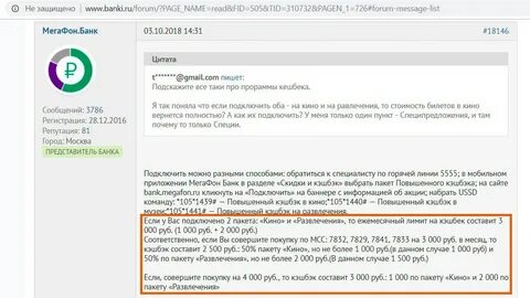 Конвертация за границей