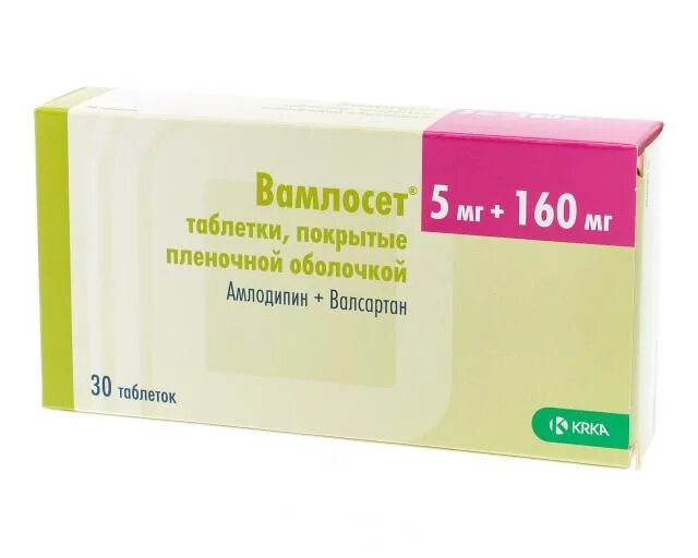 Ко-Вамлосет 10+160+12.5. Ковамлосет 5+160+12.5. Вамлосет 10мг+160мг. Вамлосет 12.5. Купить ко вамлосет 10 160 12.5