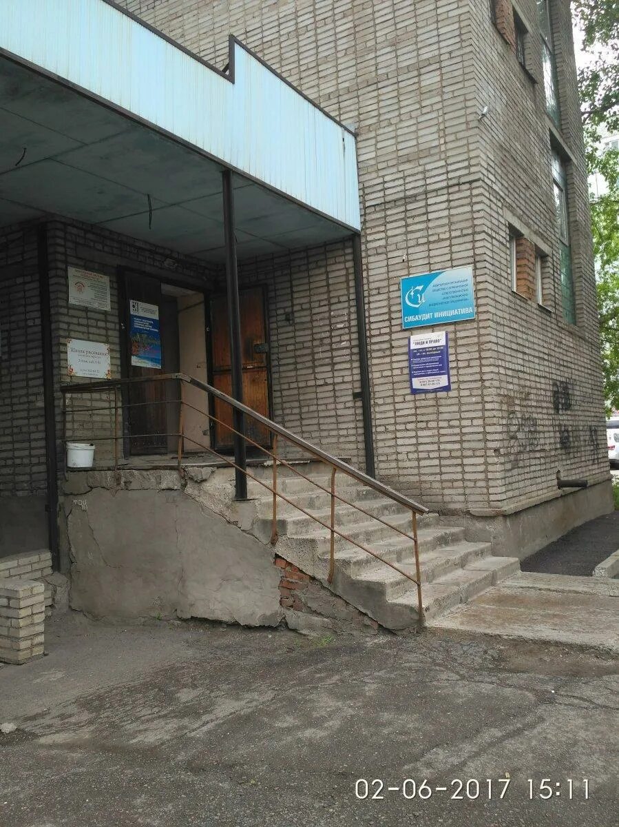 15 17 в красноярске. Ястынская 17а красноярск. Красноярск улица курчатова 17 стр 15 медюнион. Железнодорожников 17 г красноярск. Улица курчатова красноярск.
