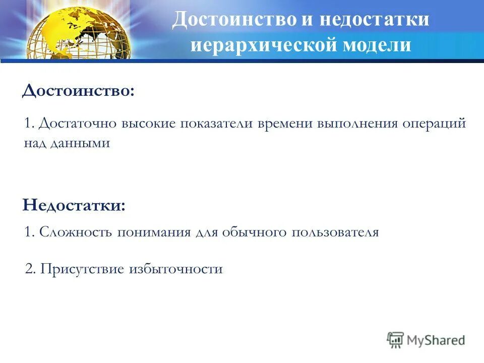 Пути сокращения затрат времени на выполнение операции. Операции по срокам выполнения. Основные составляющие производственного цикла. Время выполнения операций. Сроки проведения операций.