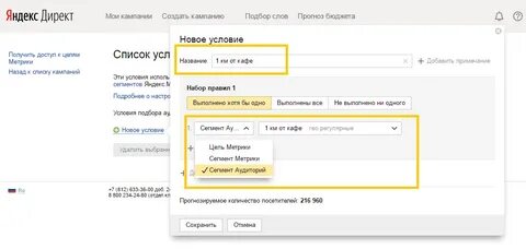 Эдо директ