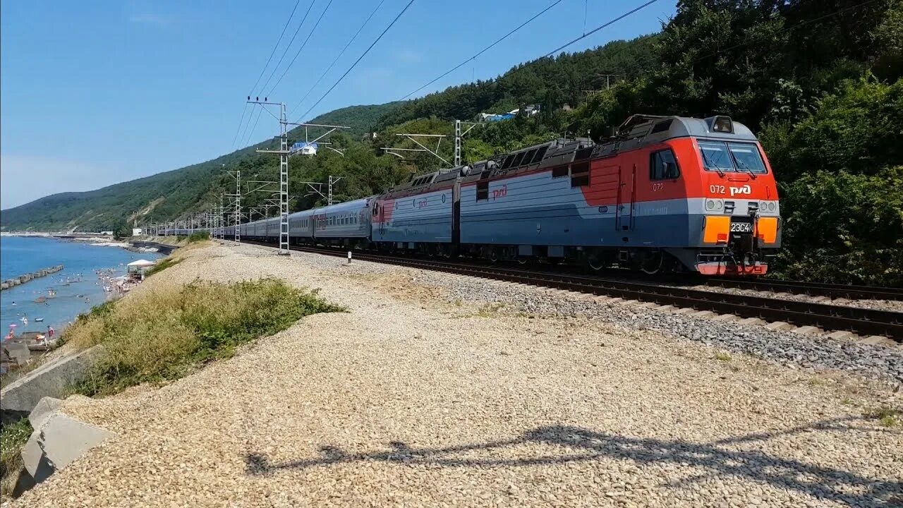 Саратов лазаревское поезд купить