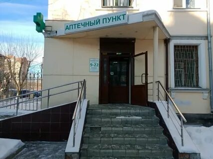 Аптека калинино