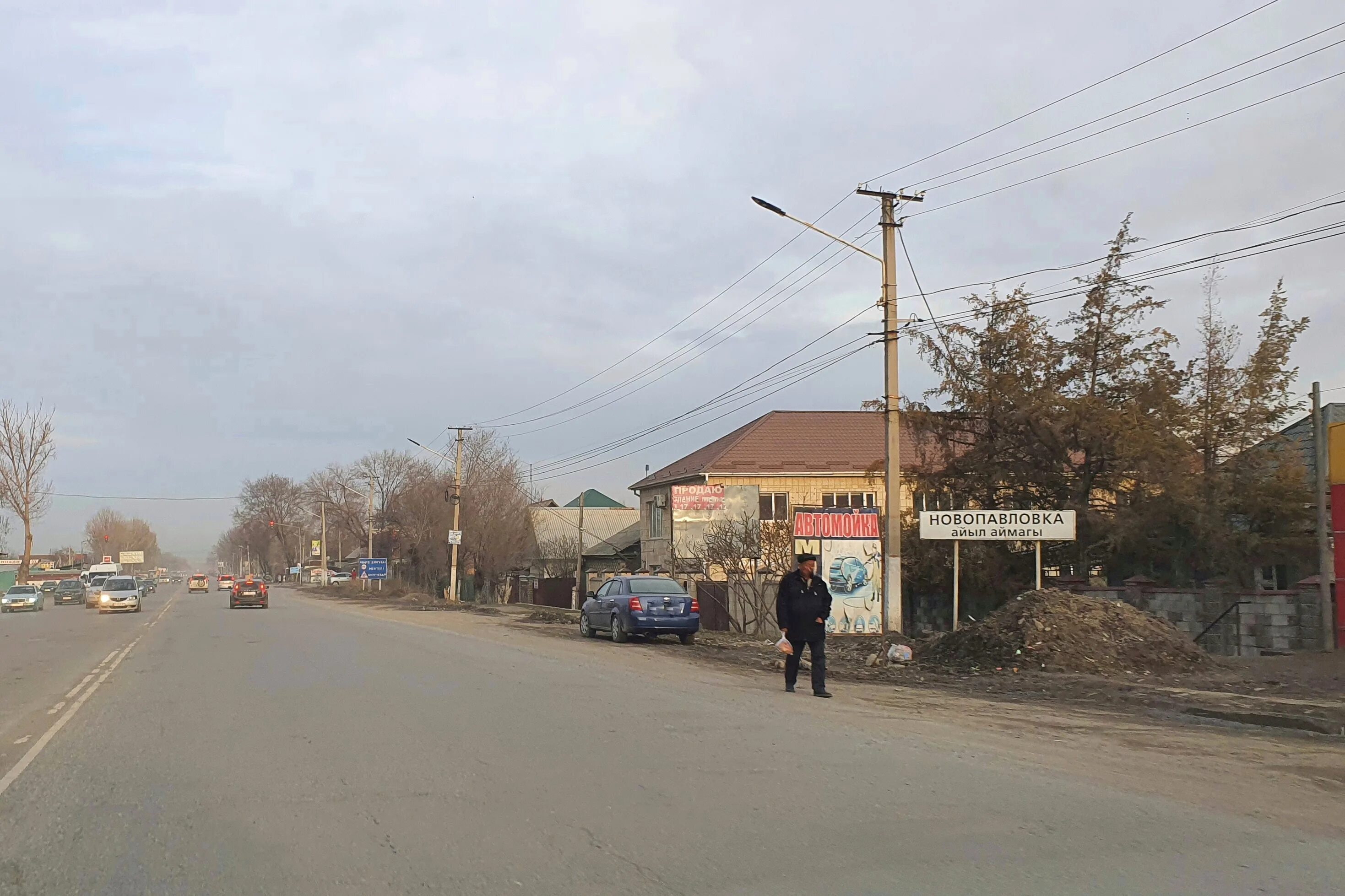 Новопавловка бахчисарайский. Поселок Новопавловка Забайкальский край. Бишкек село Новопавловка. Новопавловка Сокулукский район. Новопавловка Сокулукский район Киргизия.