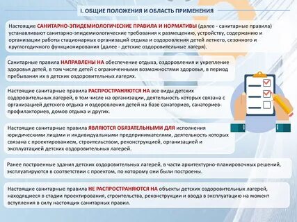 Картинки ГИГТЕСТ ПРОЙТИ ТЕСТИРОВАНИЕ САНМИНИМУМ КАЗАНЬ