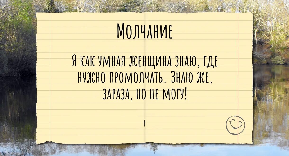 Фото долго молчать будешь. Я молчу мем. Волк обиделся. Молчать мем. Иногда лучше промолчать.