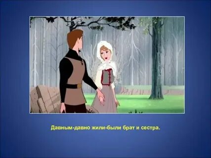 Давным давно известно у каждого друзья песня