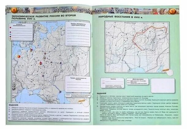 История контурная карта 8 класс москва просвещение. Контурная карта по истории России 8 класс Арсентьев 8 страница. История России 8 класс Арсентьев Данилов Курукин контурные карты. Контурная карта по истории России 8 класс. Контурные карты по истории Росси 8 класс.