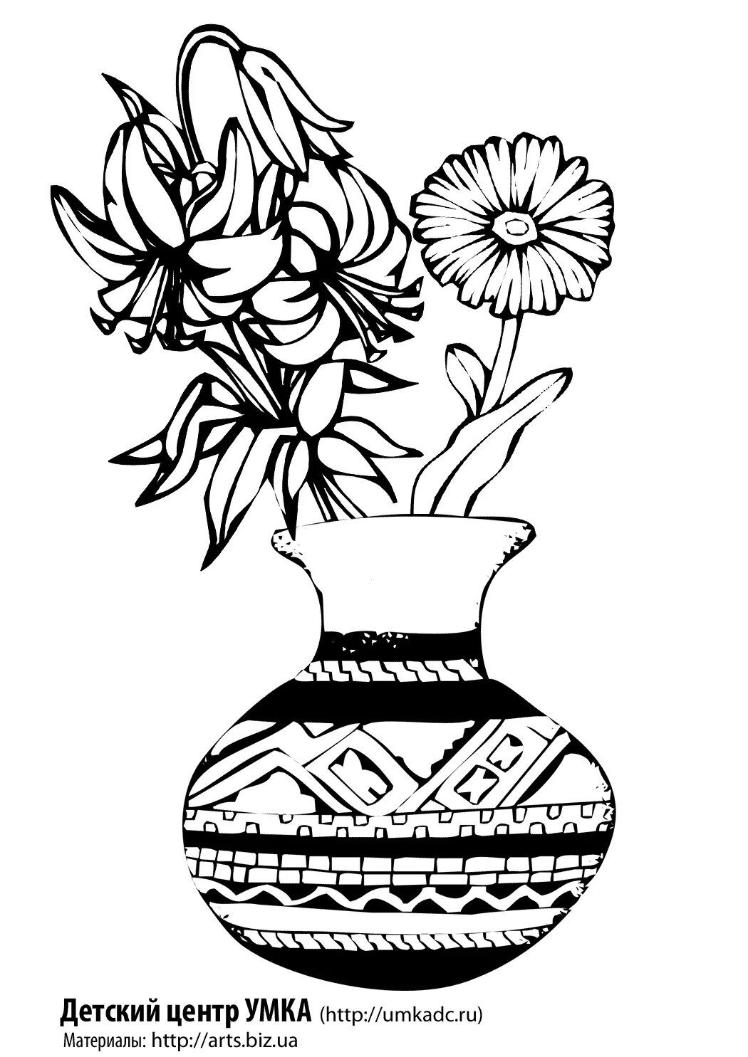 Вазы нарисовать картинки. Рисунок вазы. Рисунок вазы с узорами. Ваза с цветами рисунок. Ваза с рисунком.