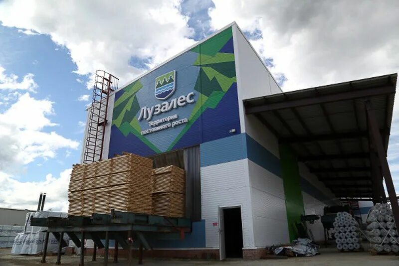 Лузалес сыктывкар сайт. Лузалес сыктывкар сайт. Лузалес сыктывкар лого. Лаз в лесу. Лузалес сыктывкар сайт.