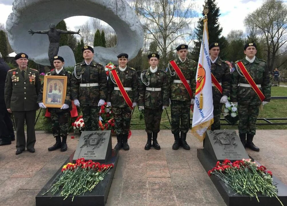 Мемориал памяти ликвидаторам Чернобыльской АЭС Кузоватово. Мемориал чернобыльцам на Поклонной горе. Памятник чернобыльцам на Поклонной. Поклонная гора памятник ликвидаторам. Мероприятие посвященное бондареву