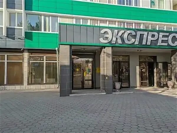 Банкоматы темиртау