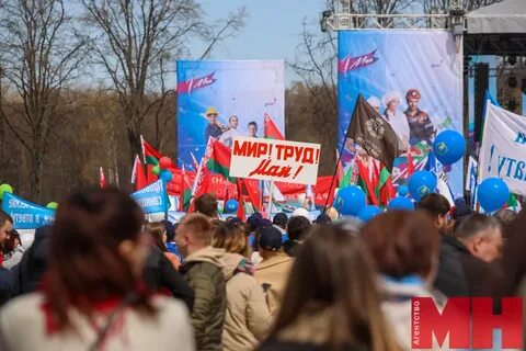1 мая что за праздник в беларуси