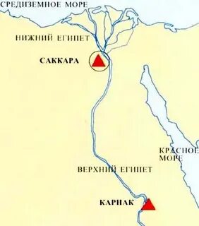 Верхний египет