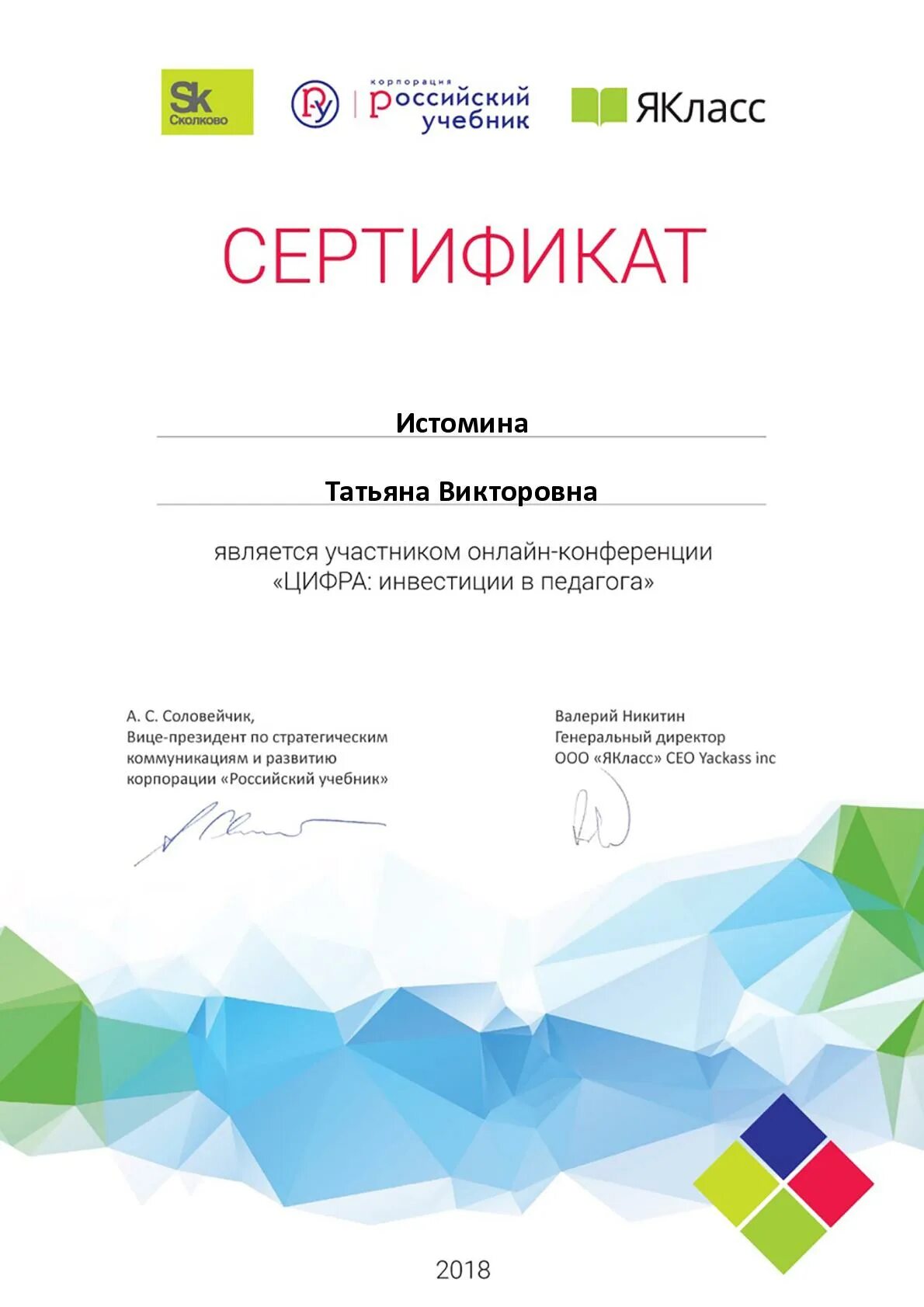 Сертификация книга