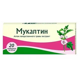Экстракт алтея лекарственного