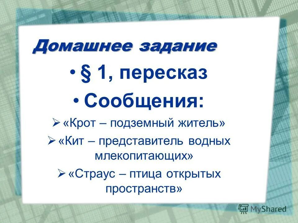 памятка пересказ текста. сообщение пересказ. сообщение пересказ. пересказ сообщение. план подготовки пересказа текста.