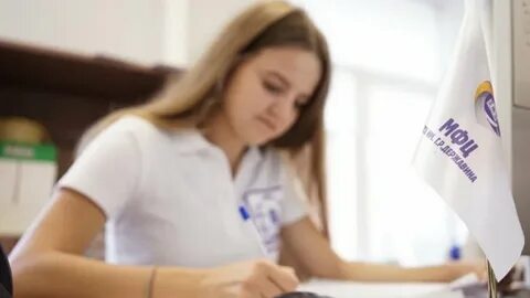 Студенческий мфц