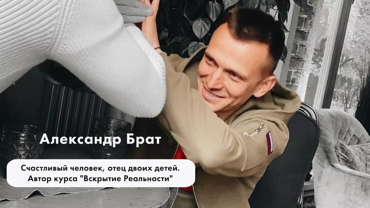 Братишки отзывы