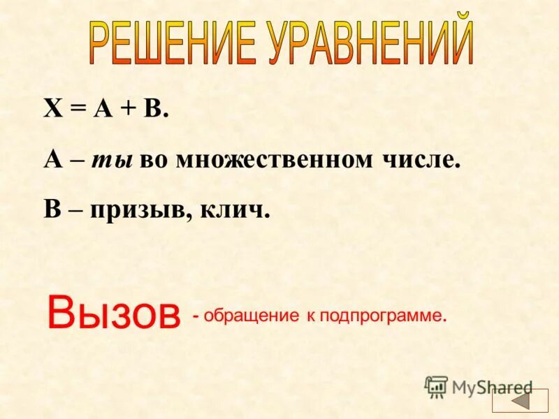 боевые выкрики стендов. германский боевой клич. призывный клич. армия призывники. орки варкрафт орда.
