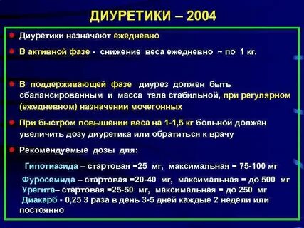 Регулярный ежедневный