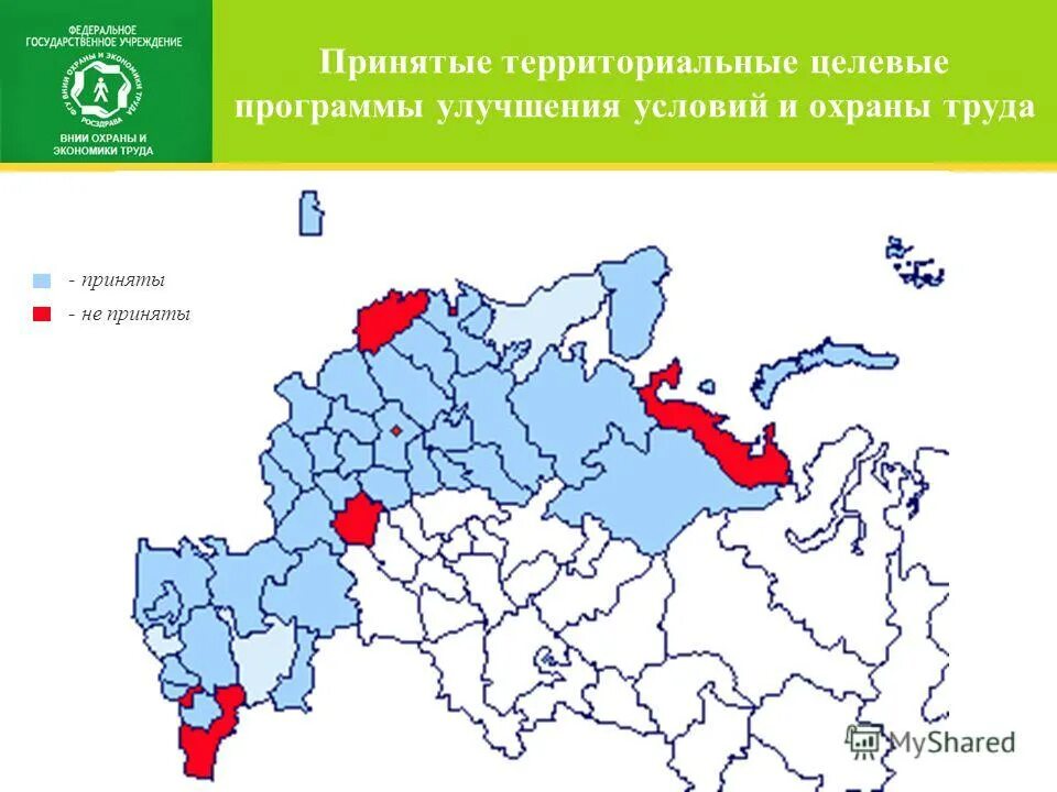 Краевая приложение. Региональный анализ это. Региональные программы. Государственные и региональные программы. Региональные программы.